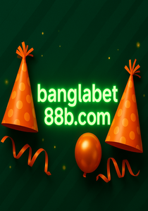 জন্মদিনের উপহার