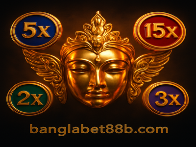 সৌভাগ্য রত্ন