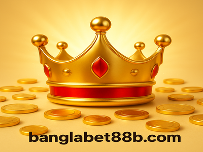 সুপার এস অ্যাস আর্কেড